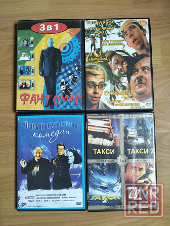 DVD диски лицензионные и сборники фильмов. Донецк - изображение 4
