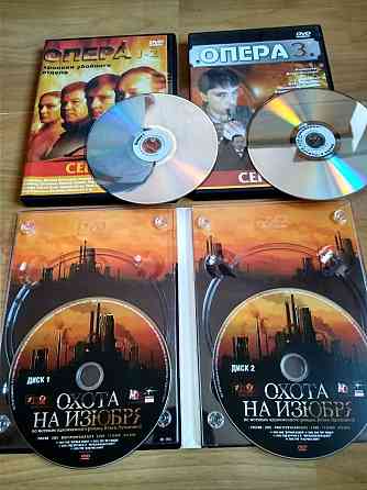 DVD "Опера: хроники убойного отдела 1-3", "Охота на Изюбря". Донецк