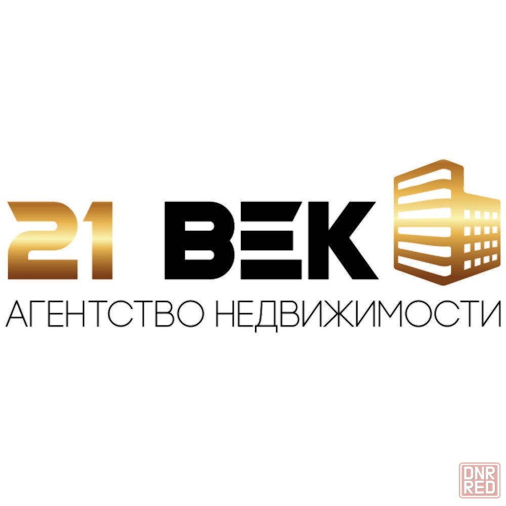 Помощь в оформлении документов любой сложности с недвижимостью. - Сделки с  недвижимостью Донецк на DNR.RED