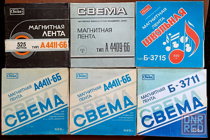 Катушки (Бабины) 525-550 метров с Записью! Донецк - изображение 1