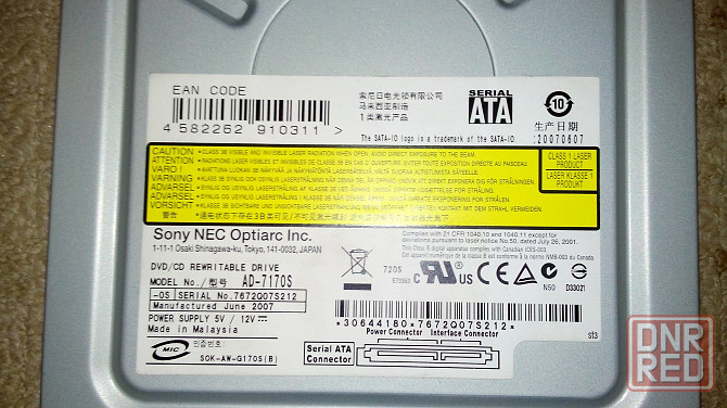 Оптический привод DVD/CD ROM Донецк - изображение 2