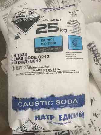 Сода каустическая гранула, Натр Едкий, Натрий гидроксид, меш.25 кг. Мариуполь