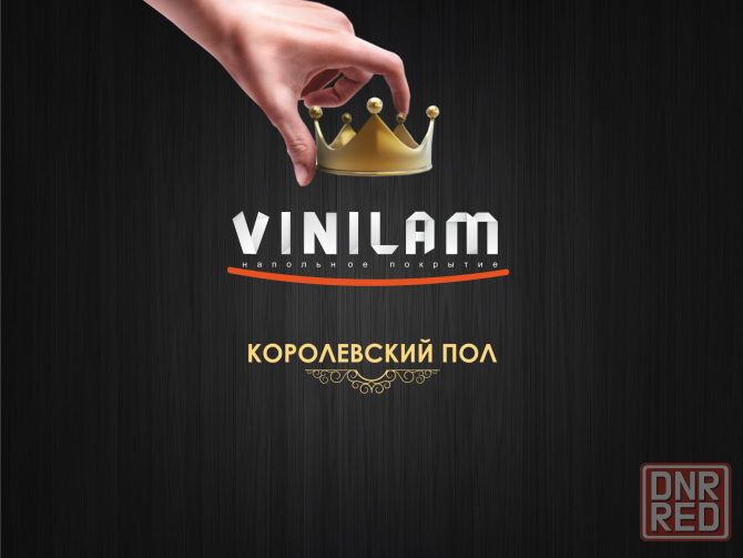 Виниловый паркет и ламинат "Vinilam" 43 класс! НОВИНКА! Донецк - изображение 1
