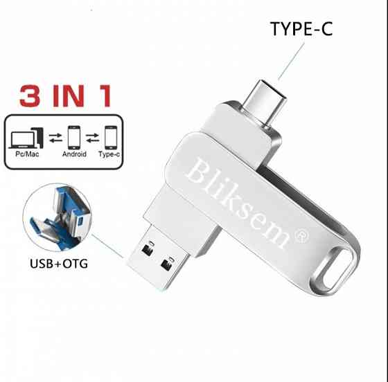 USB флеш-накопитель 64 Gb, 64 Гб, 3в1, USB Type-C/USB3.0/Micro-B Макеевка