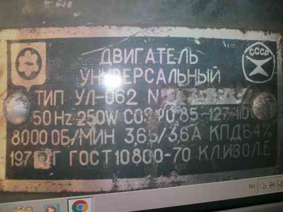 Электродвигателя Донецк