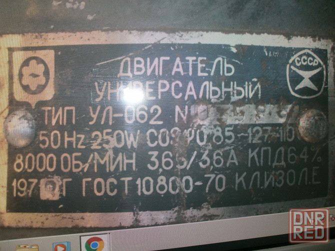Электродвигателя Донецк - изображение 4