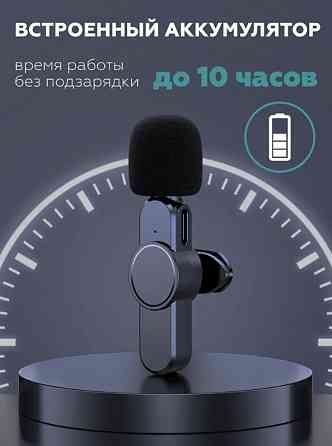 EP033 Беспроводной петличный микрофон для iPhone, Android Донецк