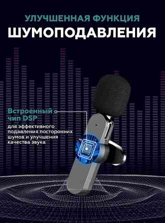 EP033 Беспроводной петличный микрофон для iPhone, Android Донецк