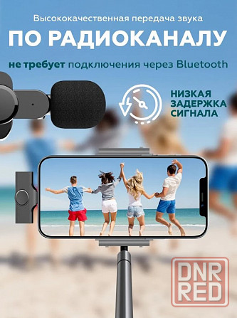 EP033 Беспроводной петличный микрофон для iPhone, Android Донецк - изображение 6