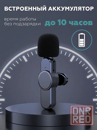 EP033 Беспроводной петличный микрофон для iPhone, Android Донецк - изображение 4