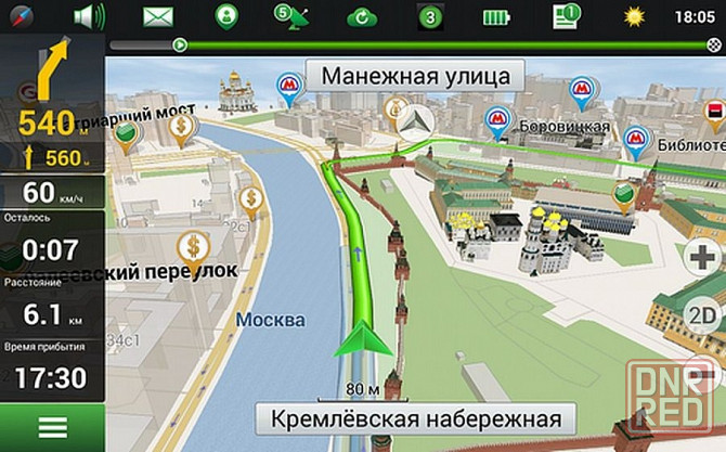 Установка GPS навигации, обновление. Донецк - изображение 1
