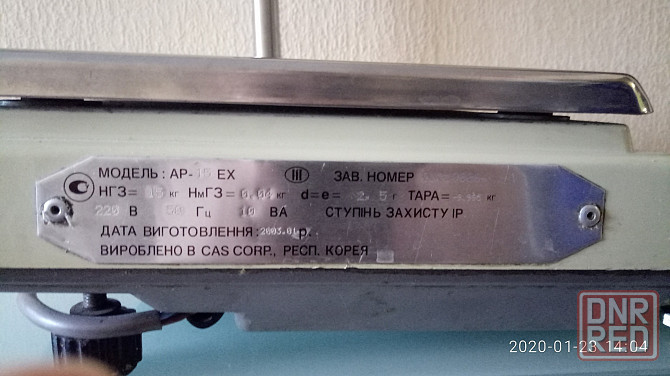Весы торговые CAS AP - 15 EX Донецк - изображение 2