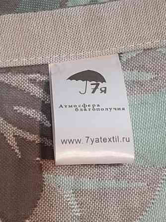 продам Донецк