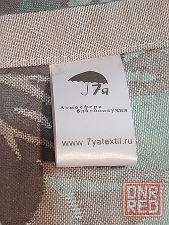 продам Донецк - изображение 3