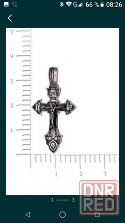 Крестик православный серебро Донецк - изображение 1