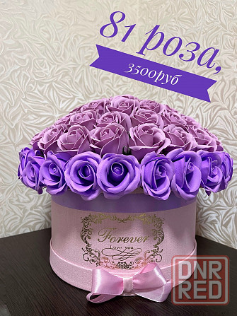 букеты из мыльных роз Донецк - изображение 2