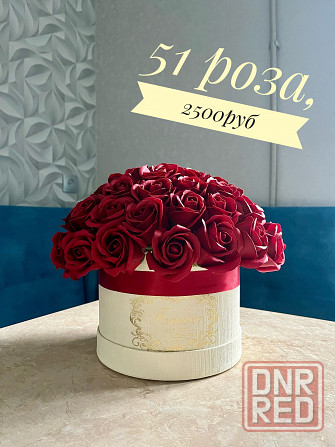 букеты из мыльных роз Донецк - изображение 4