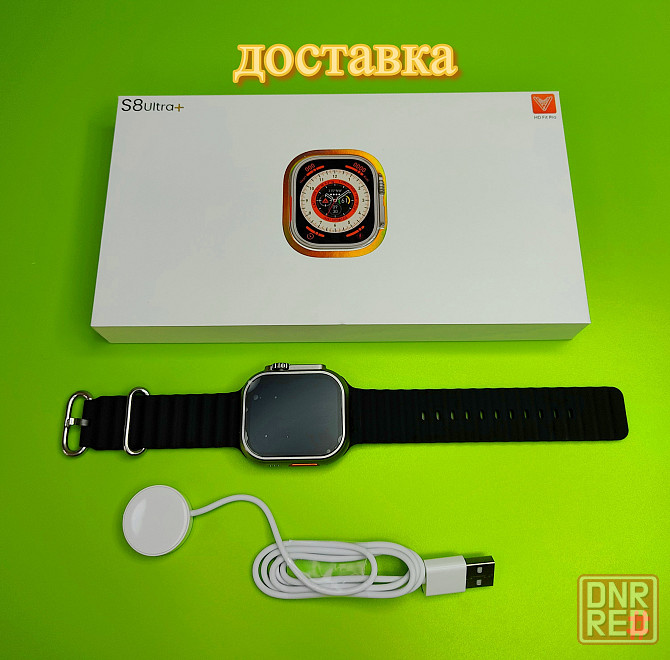 Смарт часы S8 Ultra+#доставка Макеевка - изображение 1