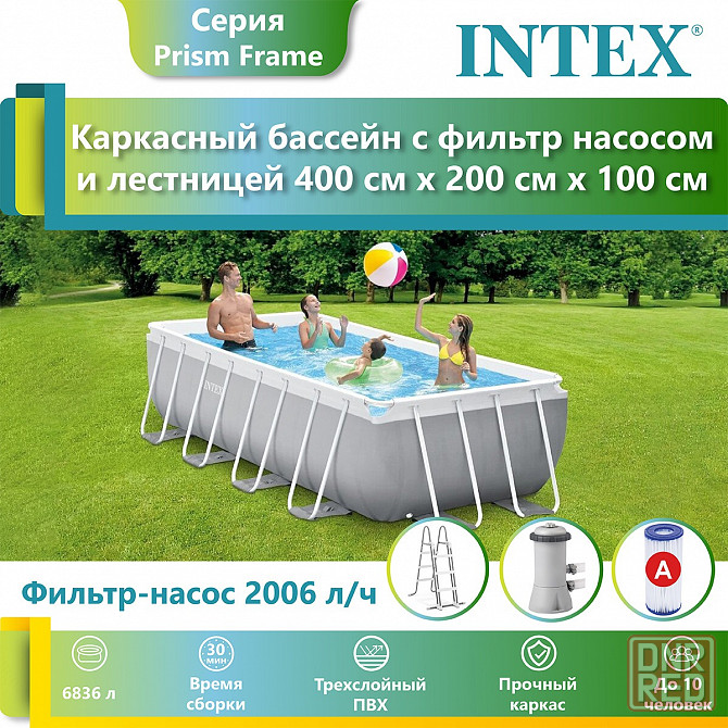 КАРКАСНЫЕ БАССЕЙНЫ Intex & Bestway Все размеры + Аксессуары Донецк - изображение 1