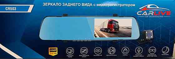Авто видеорегистратор в зеркале CarLive CR503 4.3" 2 камеры Донецк