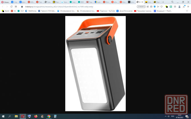 Новый Внешний аккумулятор Hoco J107 90000mAh Донецк - изображение 1