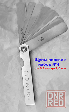 Набор щупов №4, L-70 мм, 0,1-1,0 мм, 10 пластин. Макеевка - изображение 4