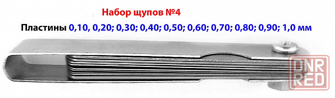 Набор щупов №4, L-70 мм, 0,1-1,0 мм, 10 пластин. Макеевка - изображение 5