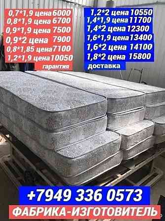 Матрас в Макеевка от производителя. Все размеры. Доставка по Днр. Без посредников и переплат Макеевка