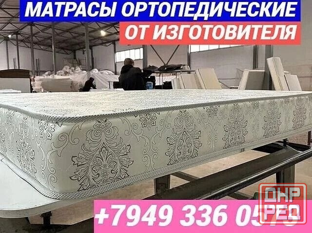 Матрас в Макеевка от производителя. Все размеры. Доставка по Днр. Без посредников и переплат Макеевка - изображение 5
