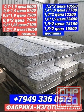 Матрас в Макеевка от производителя. Все размеры. Доставка по Днр. Без посредников и переплат Макеевка - изображение 6