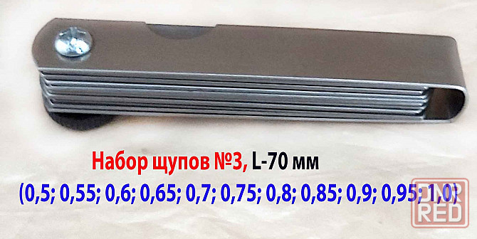 Набор щупов №3, 0,5-1,0 мм, L-70 мм, 11 пластин. Донецк - изображение 6