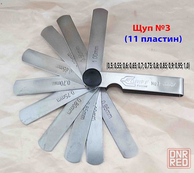 Набор щупов №3, 0,5-1,0 мм, L-70 мм, 11 пластин. Донецк - изображение 2