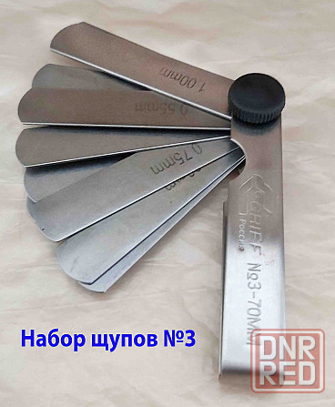 Набор щупов №3, 0,5-1,0 мм, L-70 мм, 11 пластин. Донецк - изображение 5