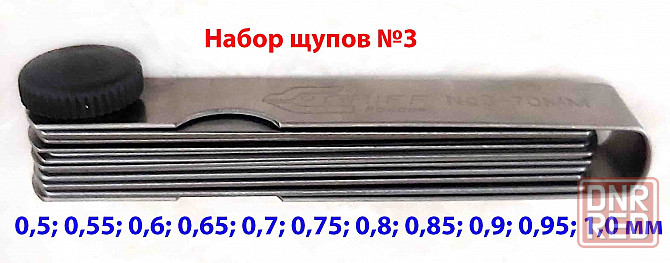 Набор щупов №3, 0,5-1,0 мм, L-70 мм, 11 пластин. Донецк - изображение 3