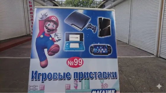 PS5 Slim 1Tb! Новая! Донецк