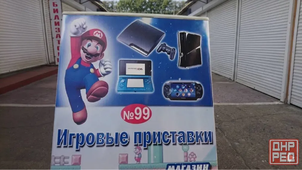 PS5 Slim 1Tb! Новая! Донецк - изображение 3