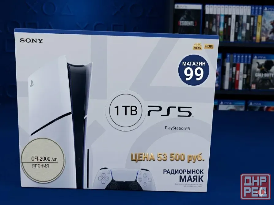 PS5 Slim 1Tb! Новая! Донецк - изображение 1