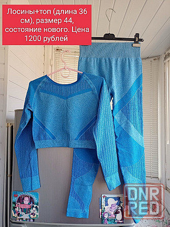 Продам костюм для фитнеса топ+лосины Донецк - изображение 1