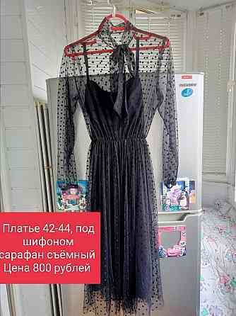 Продам нарядное платье размера 42 Донецк
