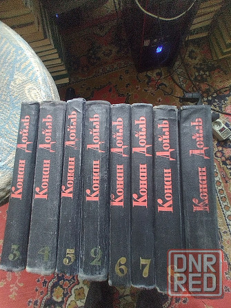 Артур Конан Дойль - Собрание сочинений в 8 томах Донецк - изображение 1