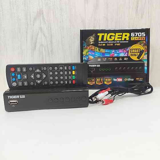 Tiger T2 IPTV 6705 Цифровой эфирный ресивер Т2 приставка Донецк