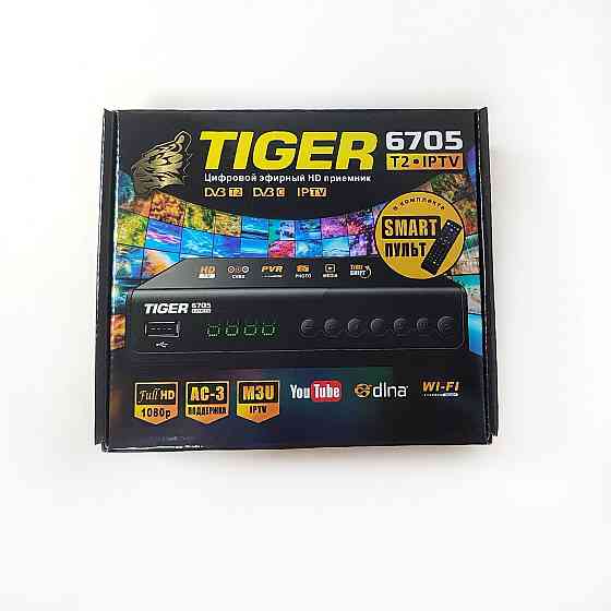 Tiger T2 IPTV 6705 Цифровой эфирный ресивер Т2 приставка Донецк