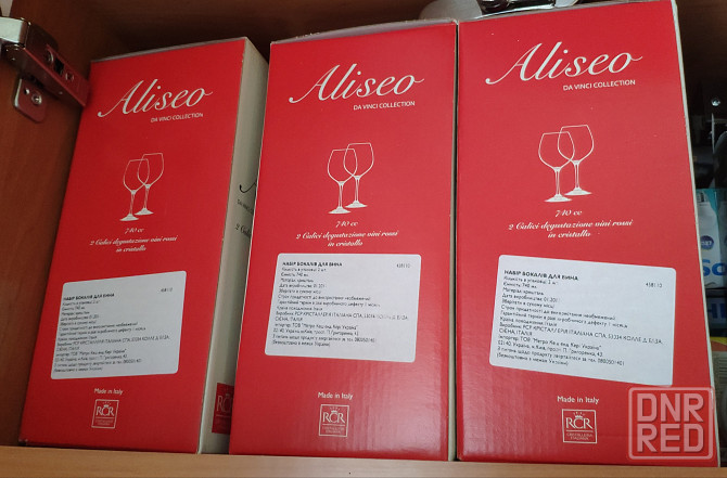 Итальянские бокалы для красного вина Aliseo Da Vinci Collection Донецк - изображение 3