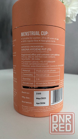 Продам НОВУЮ запечатанную менструальную чашу Донецк - изображение 2