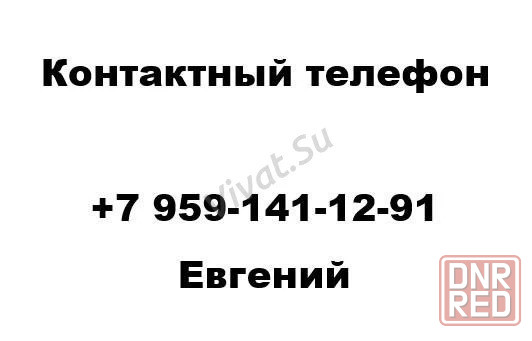 Организация свадеб юбилеев корпоративов тамада ведущий музыкант. Луганск - изображение 1