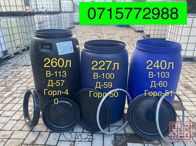 Еврокубы бочки 1000л 200л 100л Донецк - изображение 3