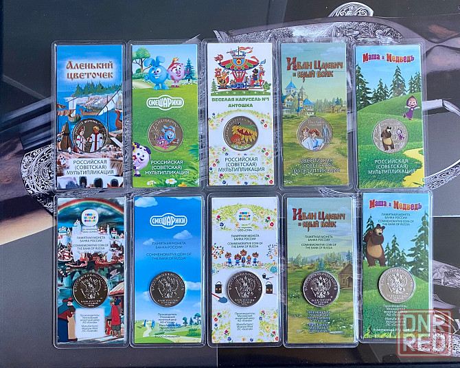 Цветные монеты в блистерах Донецк - изображение 1