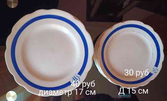 Тарелки мелкие Донецк