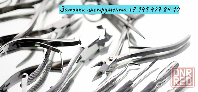Заточка кусачек ножниц ножей и пр. инструментов. Донецк - изображение 7