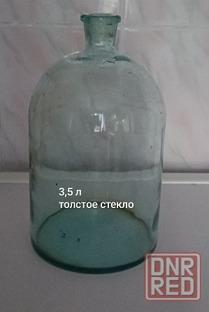 Бутыль с горлышком толстое стекло Донецк - изображение 1